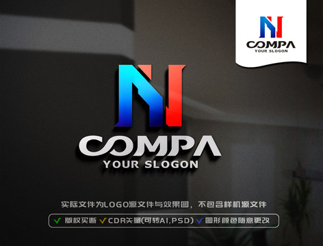 N字母LOGO设计