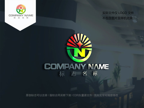 N字母LOGO设计标志