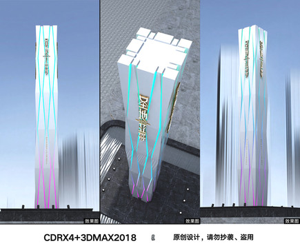 精神堡垒