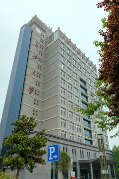 长安大学