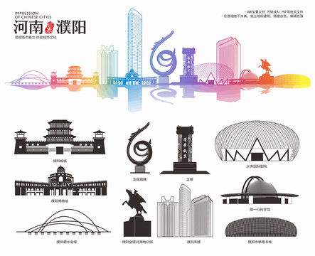 濮阳