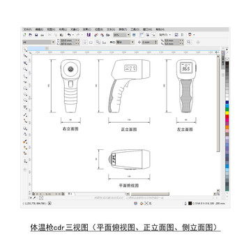 体温枪CDR平面图立面图