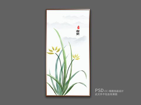 兰花挂画