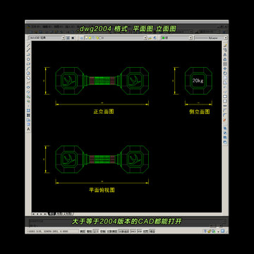 固定重量哑铃CAD平面图立面图