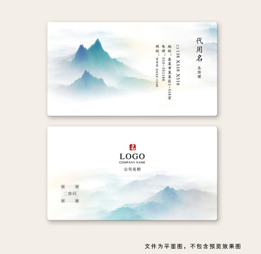 高档名片