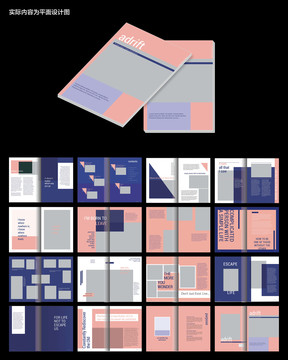 数码画册id设计模板