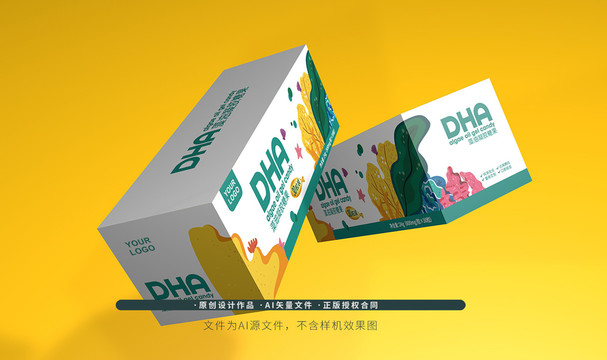 DHA藻油包装保健品包装凝胶糖