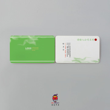 商务名片