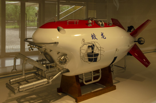 深海潜水器模型