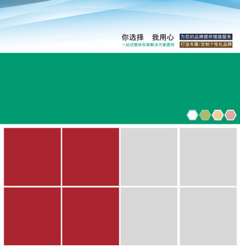 展板详情