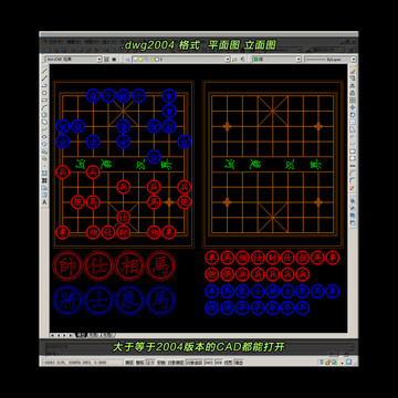 象棋棋盘棋子CAD平面图立面图