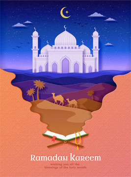 在阿拉伯沙漠中的清真寺海报
