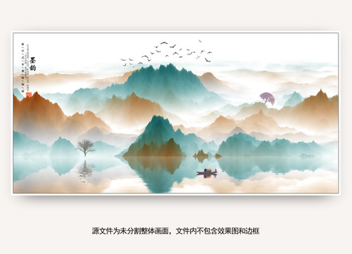 中式山水