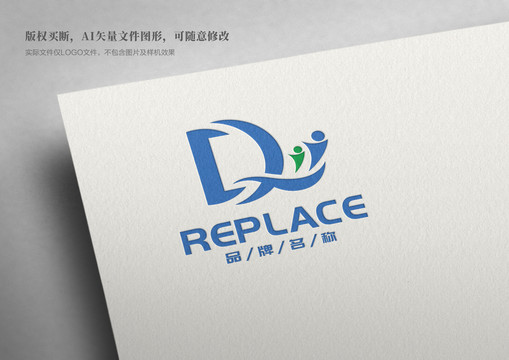 DQ字母儿童logo