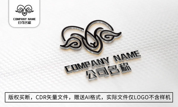 羊logo标志公司商标设计