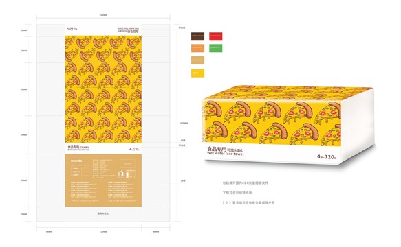 抽纸包装设计食品抽纸包装设计