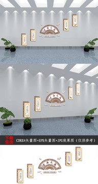中国风中式学校楼道楼梯文化墙