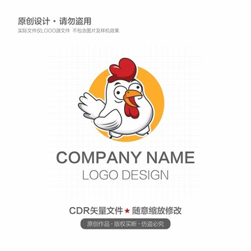 卡通可爱小鸡logo