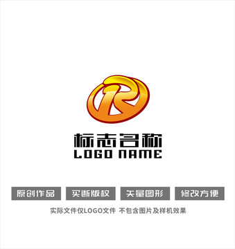 R字母标志科技logo