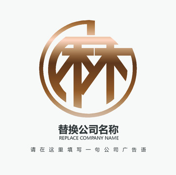 麻字LOGO设计