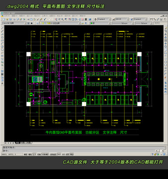 牛肉面馆CAD平面图