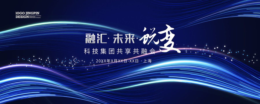 流光科技背景