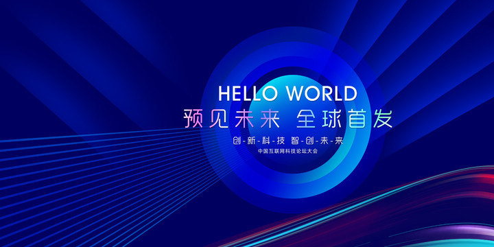 科技背景