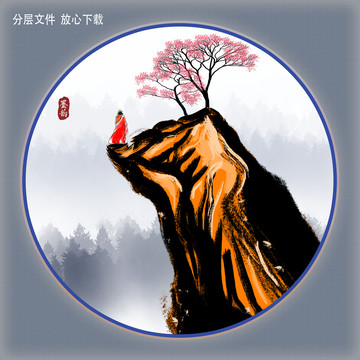 禅