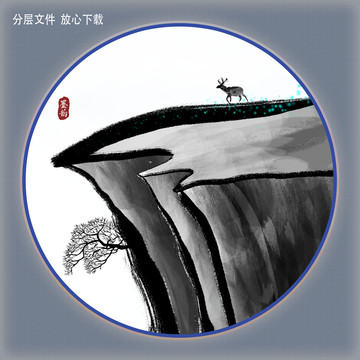 水墨画
