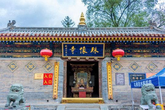 中国山西忻州五台山殊像寺