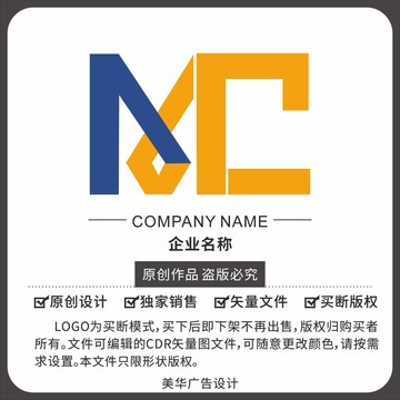 mc字母变形LOGO