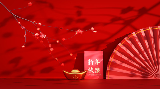 中国春节新年快乐贺图