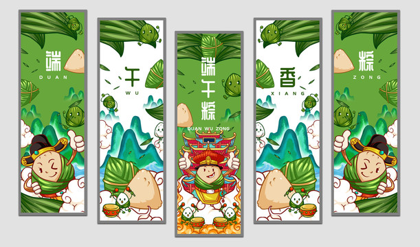 帝王粽子挂画