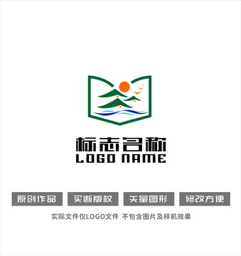 山水房子民宿书本阳光logo