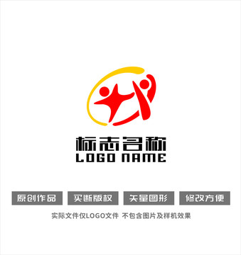 XQ字母标志健身logo