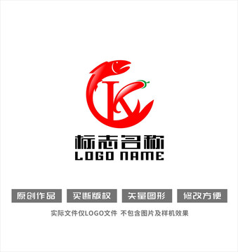 CK字母标志鱼辣椒logo