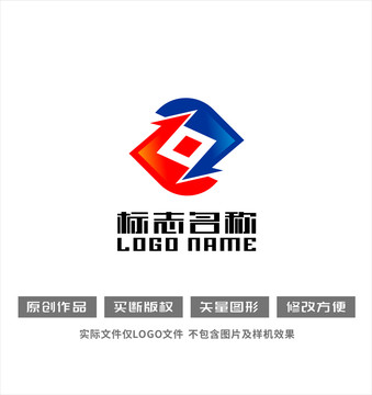 Z字母标志携手共赢logo