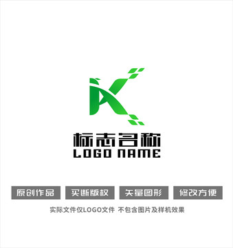 KX字母标志飞鸟科技logo