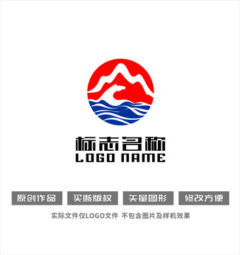 山水标志马logo