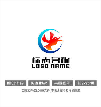 字母C标志飞鸟logo