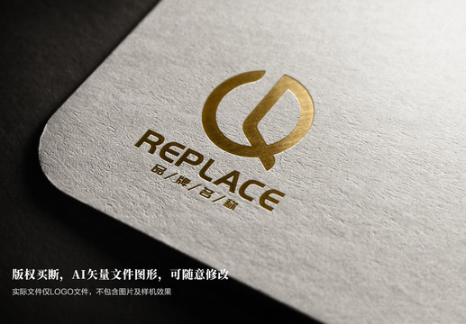 DQ字母logo