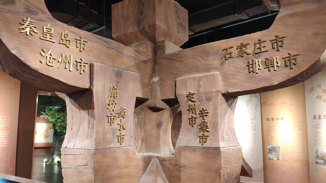 邯郸园博园