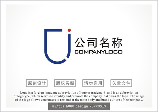 UJ标志鼠标LOGO