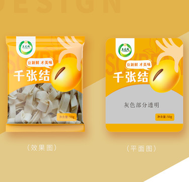千张豆腐零食黄豆插画包装