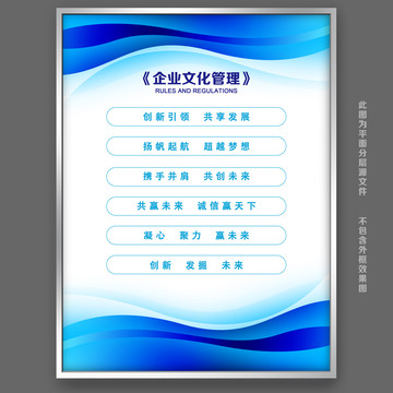 公司制度