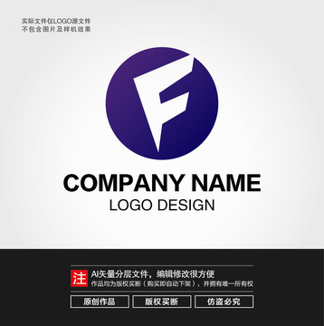 F字母LOGO