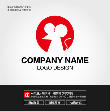 卡通老鼠LOGO