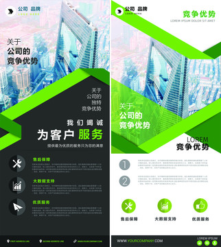 企业文化