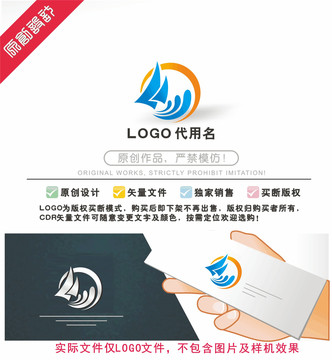 帆船LOGO