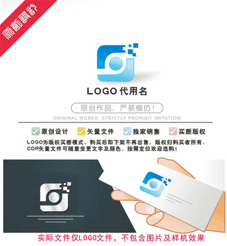 方形数码LOGO